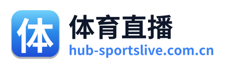体育直播